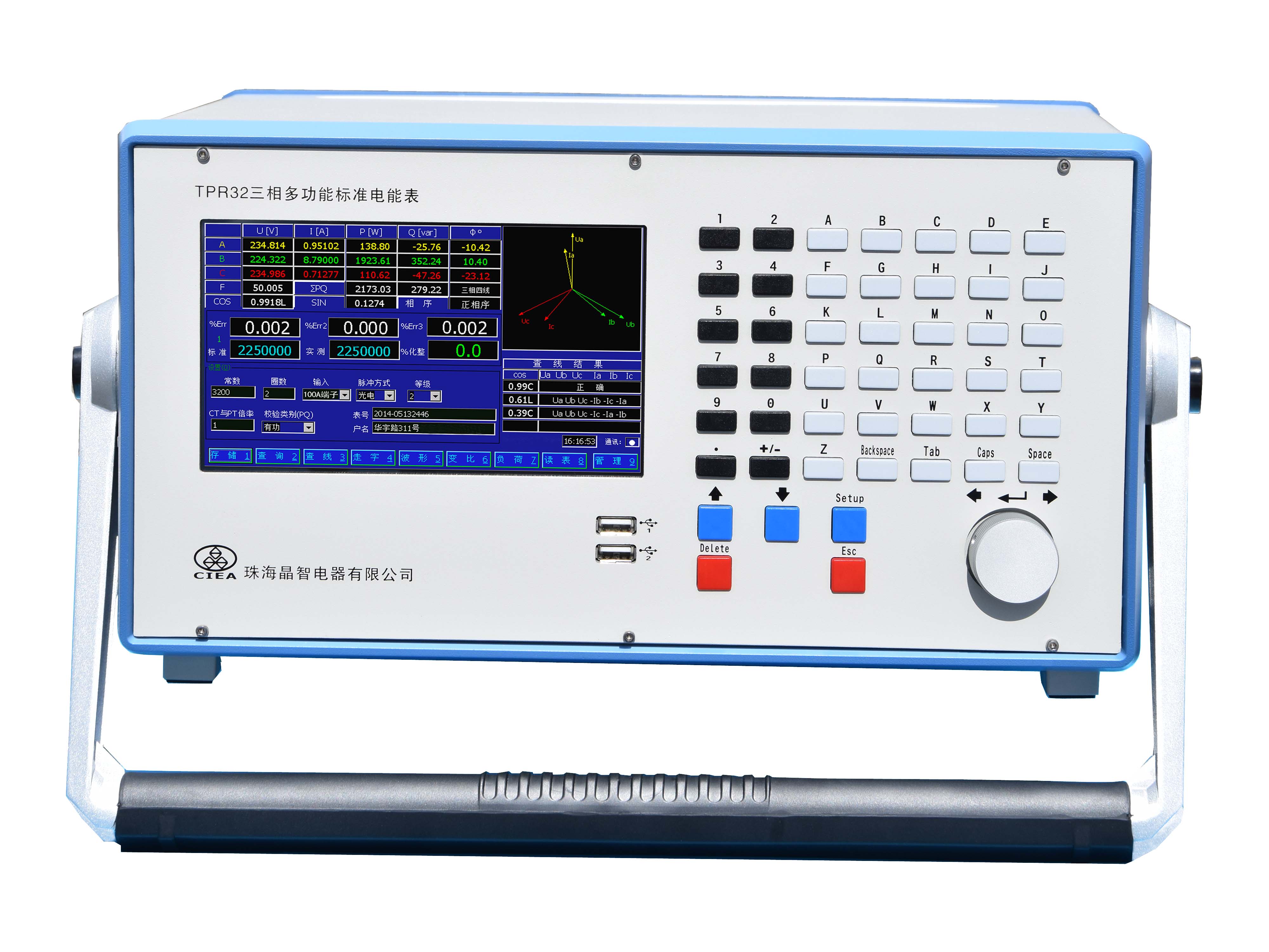 120A�����׼���ܱ�